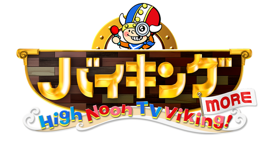 フジテレビ『バイキングMORE』でご紹介いただきました