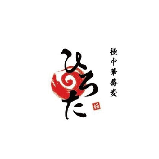 極中華蕎麦ひろた