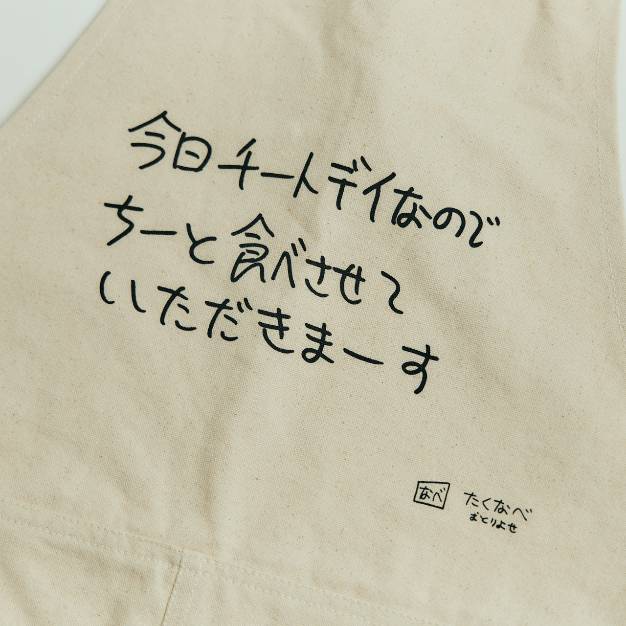 【数量限定】FAT CLUB APRON (ken kagami × TAKUNABE × FAT CLUB collab ver)