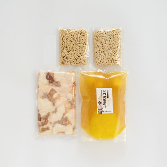 【山形・新旬屋本店監修】「金の鶏塩もつ鍋 」特製多加水麺〆ラーメン付(2~3人前)| 送料無料