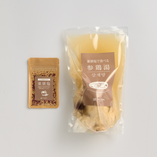 【薬膳師監修】薬膳塩で食べる参鶏湯-サムゲタン-(丸鶏)|送料無料