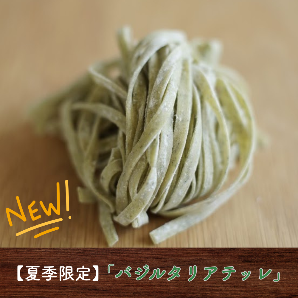 追いチーズで2度旨い。極上生パスタで〆る国産牛もつ鍋-チリトマト味-