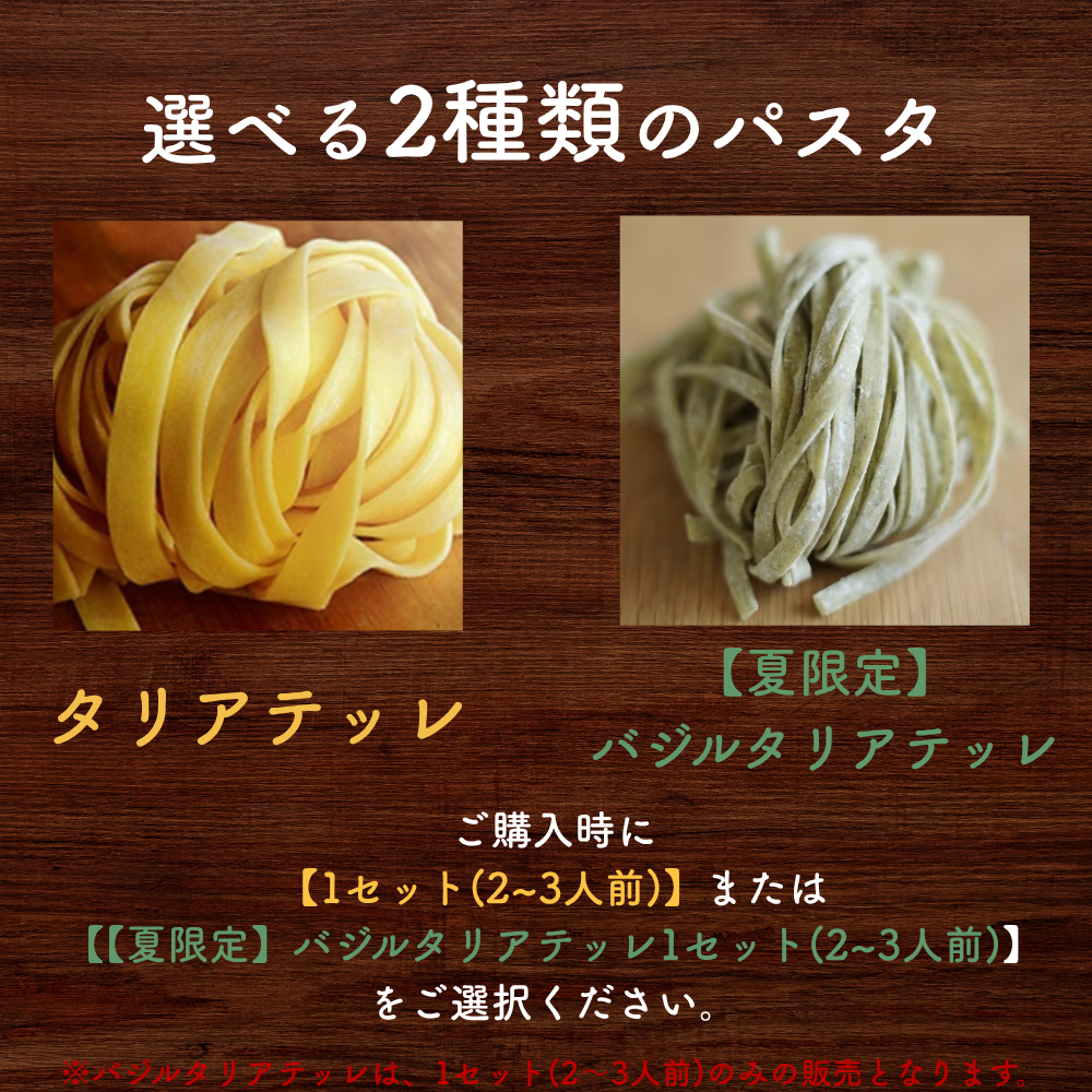 追いチーズで2度旨い。極上生パスタで〆る国産牛もつ鍋-チリトマト味-