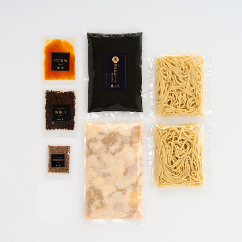 175°DENO痺れ辣油の秘伝牛もつ鍋-黒胡麻担担味-|送料無料