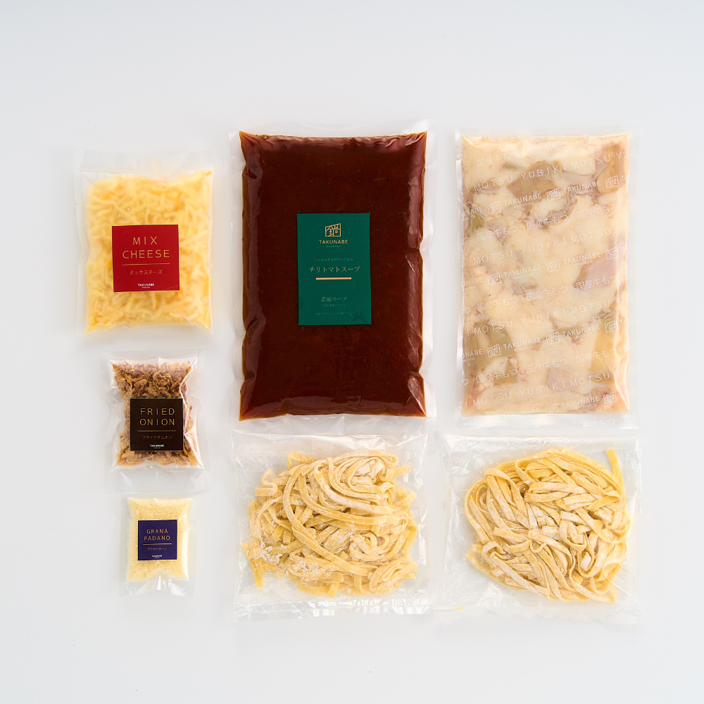 追いチーズで2度旨い。極上生パスタで〆る国産牛もつ鍋-チリトマト味-