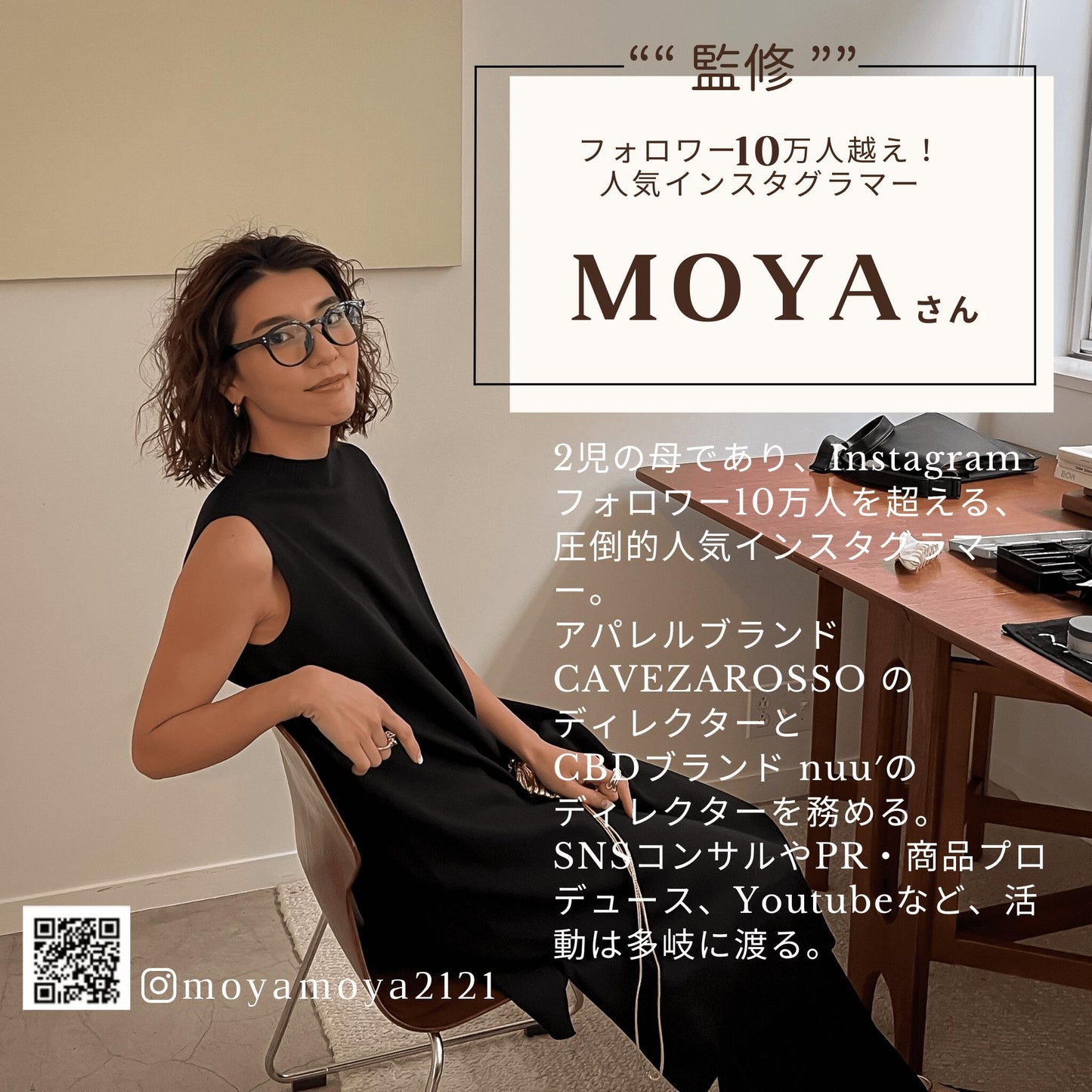 【MOYA監修】麓山高原豚とろろ生姜しゃぶしゃぶ鍋セット(2人前)特製わさびポン酢付き|送料無料