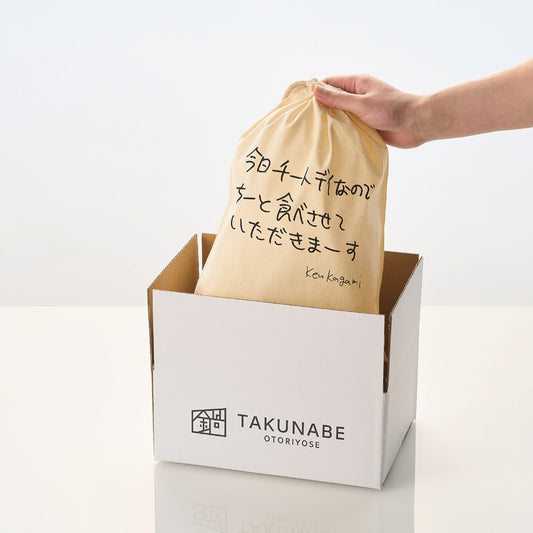 【数量限定】Ken Kagami×FAT CLUB×TAKUNABEコラボもつ鍋セット