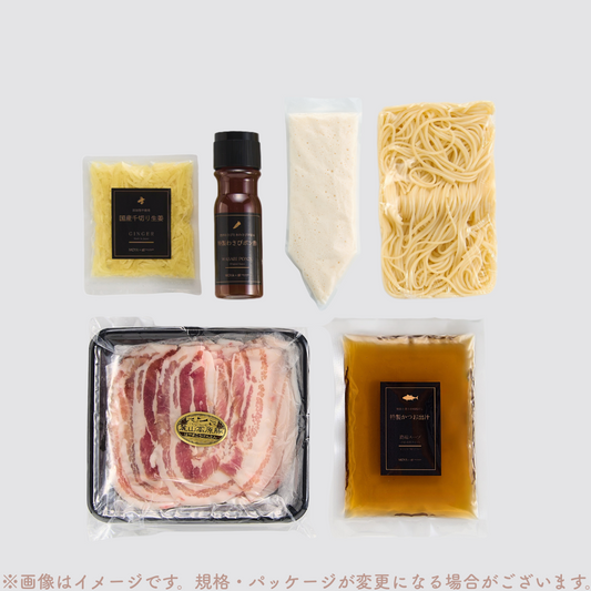 【MOYA監修】麓山高原豚とろろ生姜しゃぶしゃぶ鍋セット(2人前)|送料無料