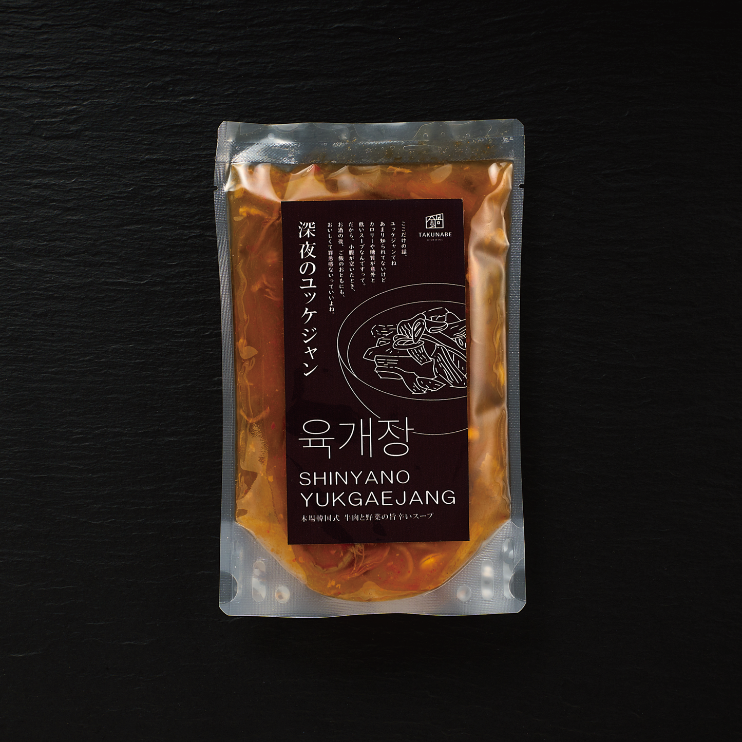 深夜のユッケジャン (1人前/400g)