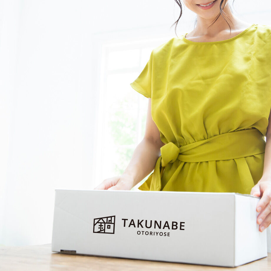 175°DENO痺れ辣油の秘伝牛もつ鍋-白胡麻担担味-|送料無料