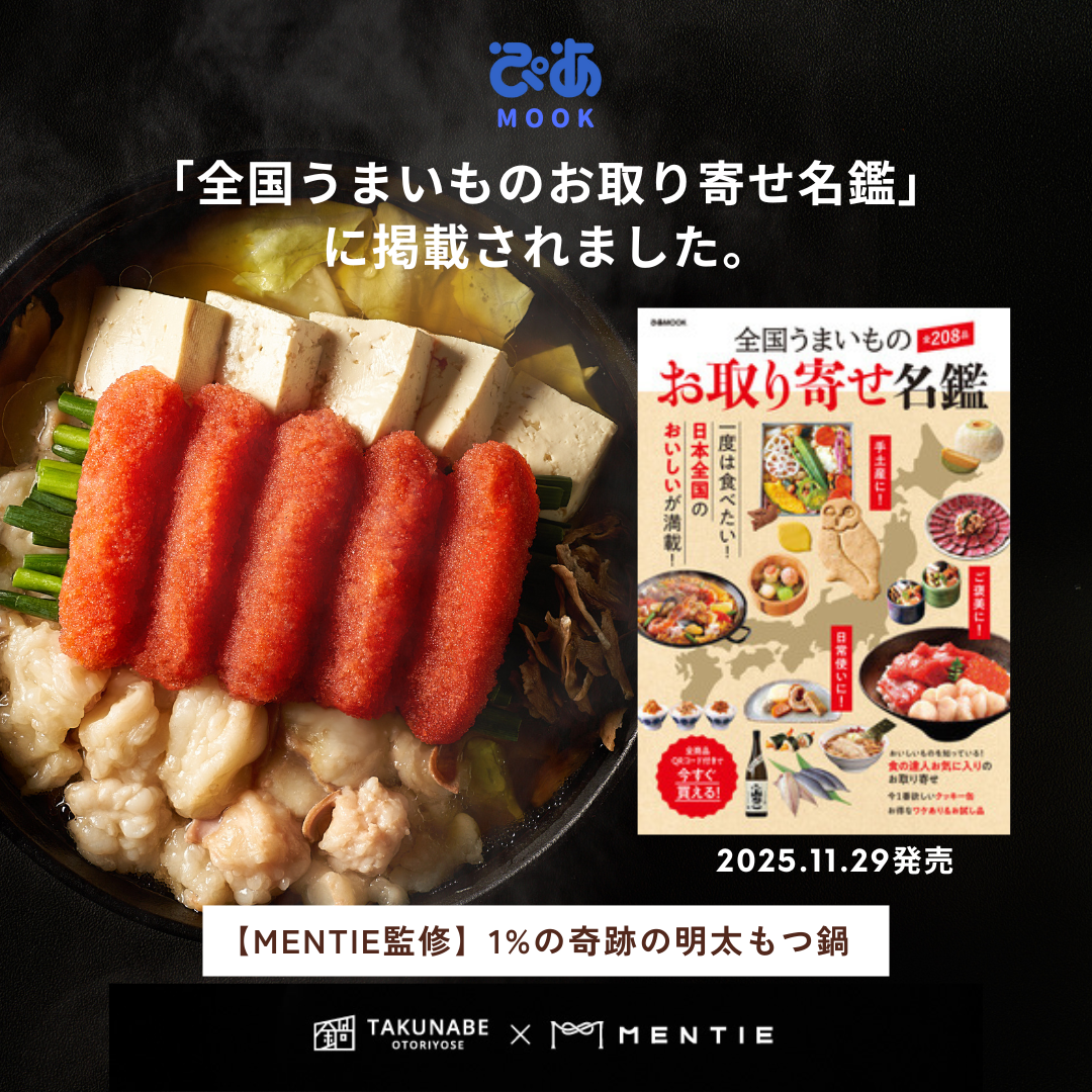鍋料理お取り寄せ通販】TAKUNABE公式ストア – TAKUNABE公式オンライン