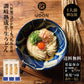 THE･UDON 讃岐熟成半生うどん 並麺 (中太麺) 3～6食入｜全国送料無料