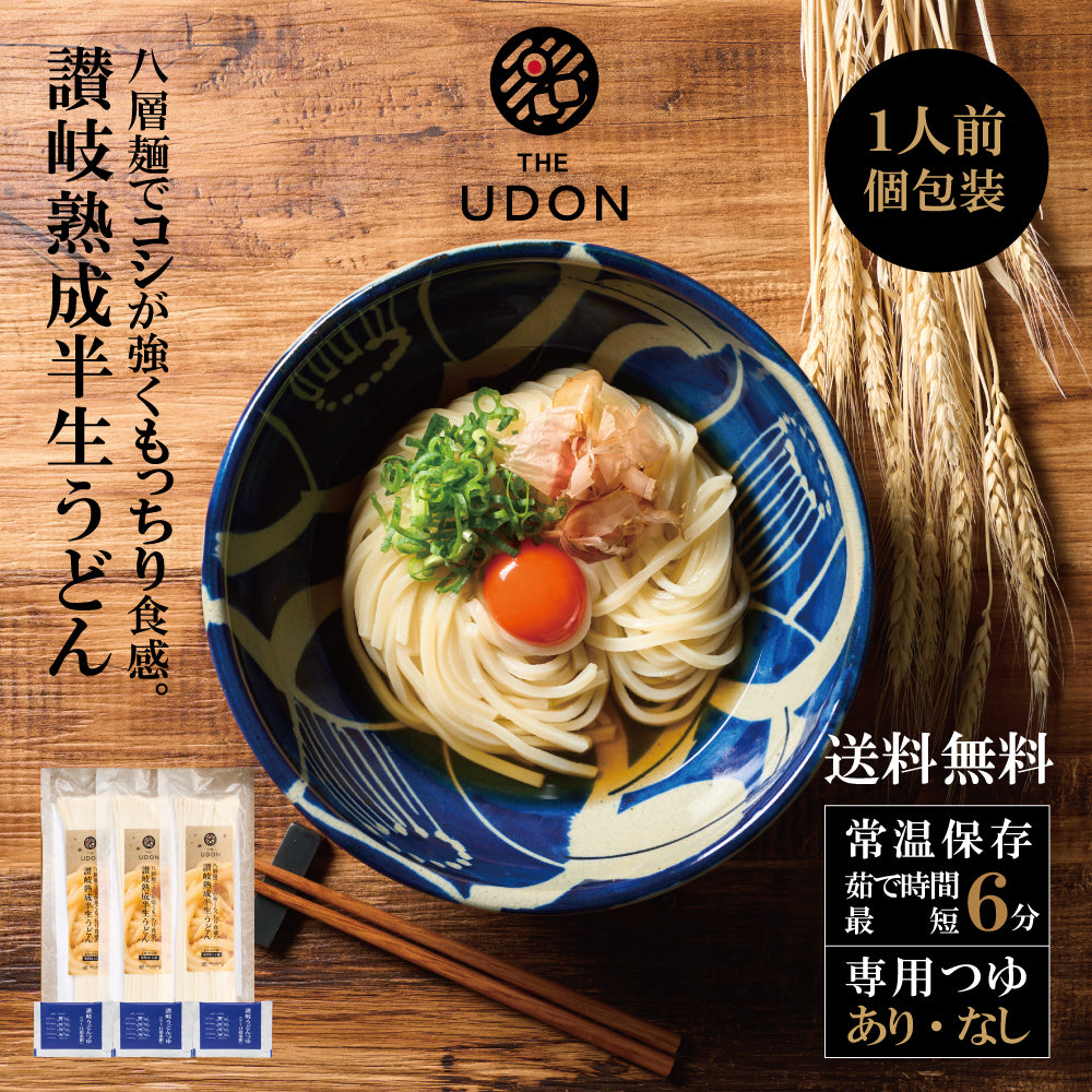 うどん・麺類