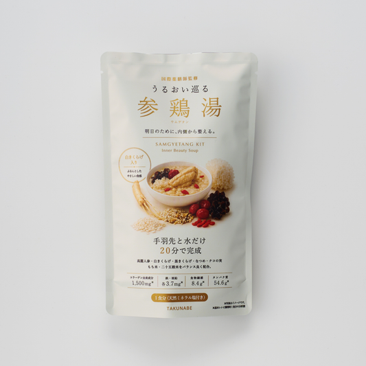 【7/7新発売】うるおい巡る参鶏湯キット