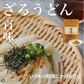 【100袋限定/お試し価格】万能スパイス 百味 40g｜通常1,080円→860円｜売切終了