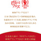 【麻辣グランプリ2025受賞】本格四川 痺れる辛さの麻婆もつ鍋(2～3人前)｜送料無料