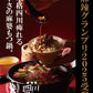 【麻辣グランプリ2025受賞】本格四川 痺れる辛さの麻婆もつ鍋(2～3人前)｜送料無料