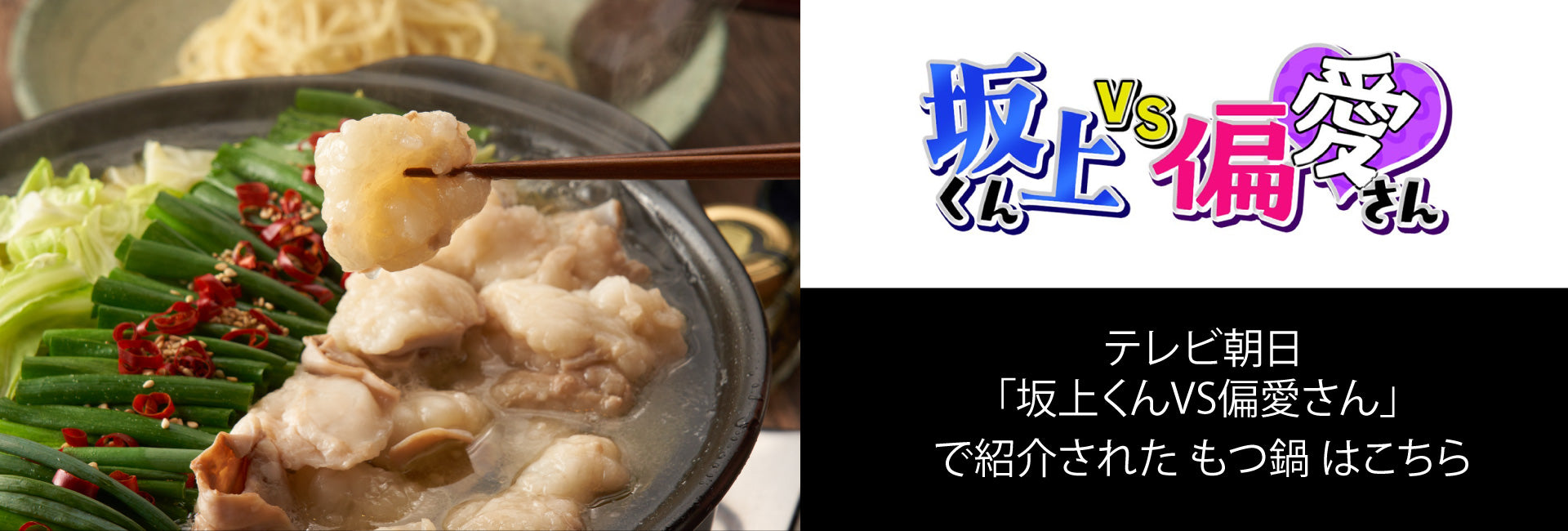 本格鍋お取り寄せ通販】TAKUNABE公式ストア | 鍋料理専門店 – TAKUNABE 