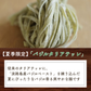 【追いチーズで2度旨い】極上生パスタで〆る下処理がいらない国産牛もつ鍋-チリトマト味-（2~3人前）｜送料無料