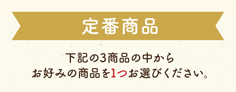 【最大2,980円お得！】TAKUNABE 鍋福袋 2026（MAX10,680円相当）