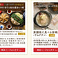 【最大2,980円お得！】TAKUNABE 鍋福袋 2026（MAX10,680円相当）