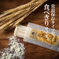 THE･UDON 讃岐熟成半生うどん 並麺 (中太麺) 3～6食入｜全国送料無料