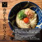THE･UDON 讃岐熟成半生うどん 並麺 (中太麺) 3～6食入｜全国送料無料
