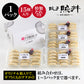 【8/26発売】餃子の照井 円盤餃子 特製たれ付セット