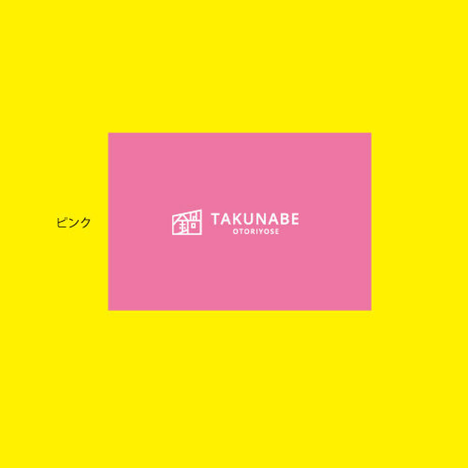 メッセージカード