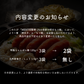 MENTIE監修 1%の奇跡の明太もつ鍋