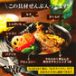【10/9発売】#家GARAKU やわらかチキンレッグと野菜のスープカレー