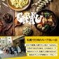 【10/9発売】#家GARAKU やわらかチキンレッグと野菜のスープカレー