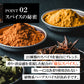 【10/9発売】#家GARAKU やわらかチキンレッグと野菜のスープカレー