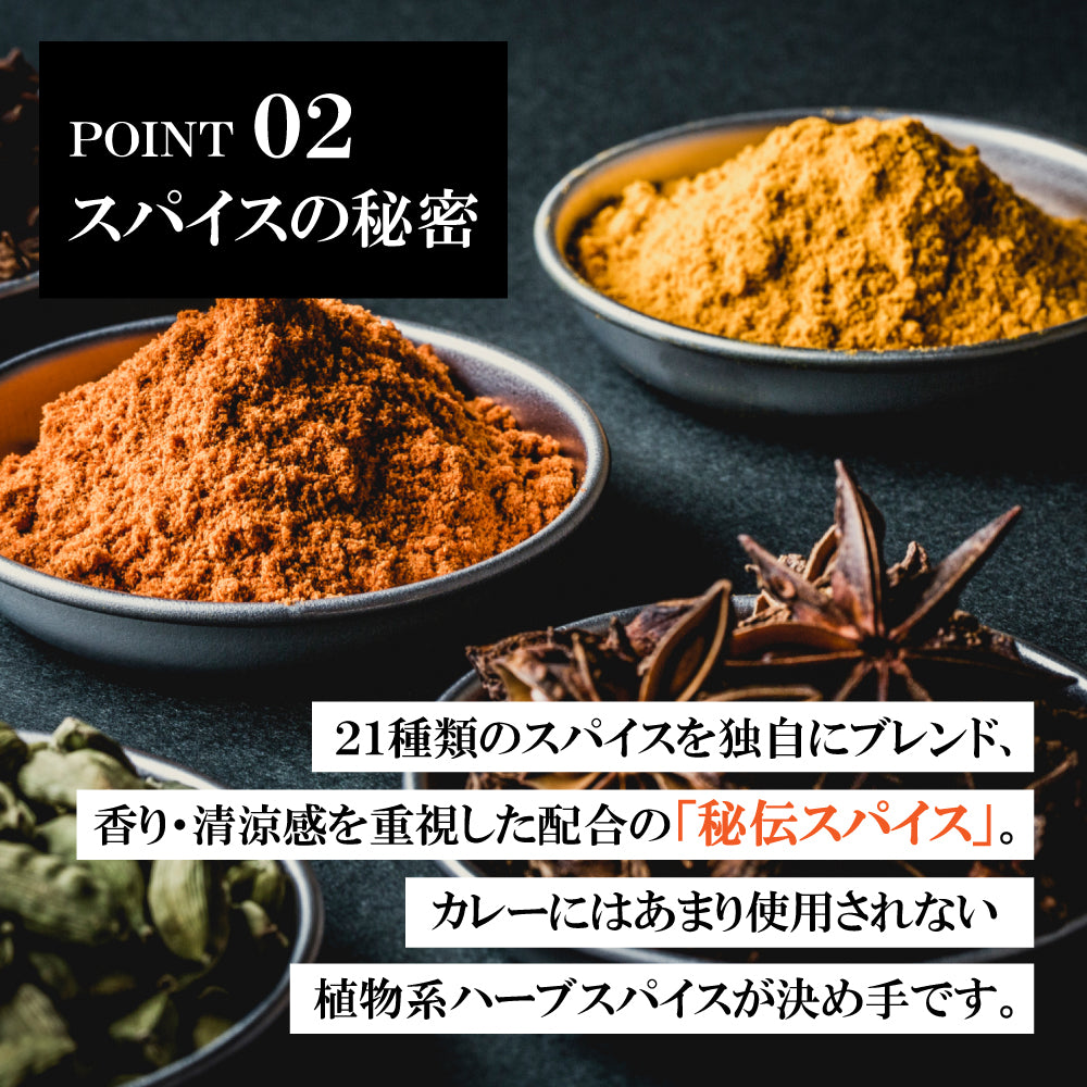 【10/9発売】#家GARAKU やわらかチキンレッグと野菜のスープカレー