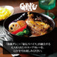 【10/9発売】#家GARAKU やわらかチキンレッグと野菜のスープカレー